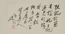 车辆工程师招生简章