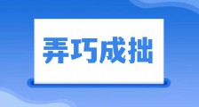 时间证明一切,人社部人事考试中心和人社部鉴定中心诽谤JYPC被事实打脸